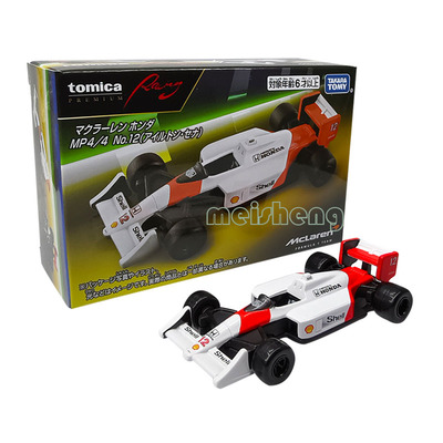 TOMY/多美卡仿真合金小车模型玩具旗舰版TPR红牛车队F1方程式赛车