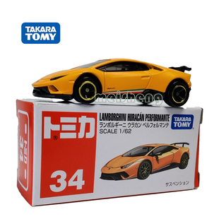 日本TOMY多美卡小汽车模型男玩具34号兰博基尼Huracan飓风879947