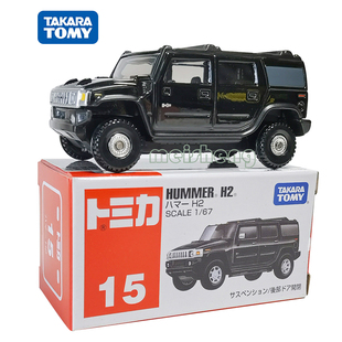 日本TOMY多美卡合金小汽车模型男玩具车15号悍马H2越野车模742753