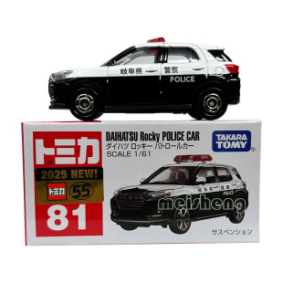 25年1月tomica多美卡合金车模型81号大发ROCKY警车DAIHATSU