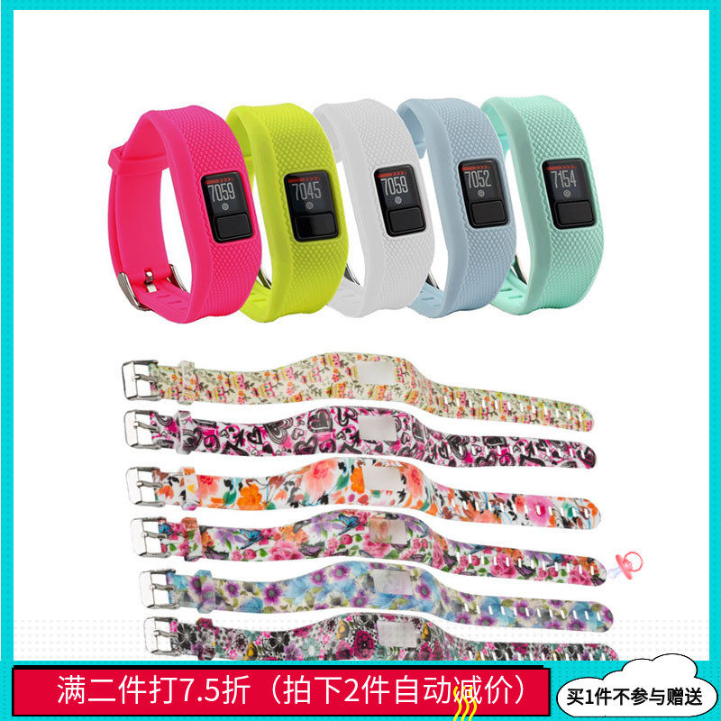 Derek Garmin vivofit3 Bracelet strap Children Bracelet vivofit JR1/JR2 Universal Wristbandin the Smart devices , Smart Device Accessories , Smart Watch bracelet strap/Wristbands  category - from Buy2taobao.com to provide professional Taobao agent buy service