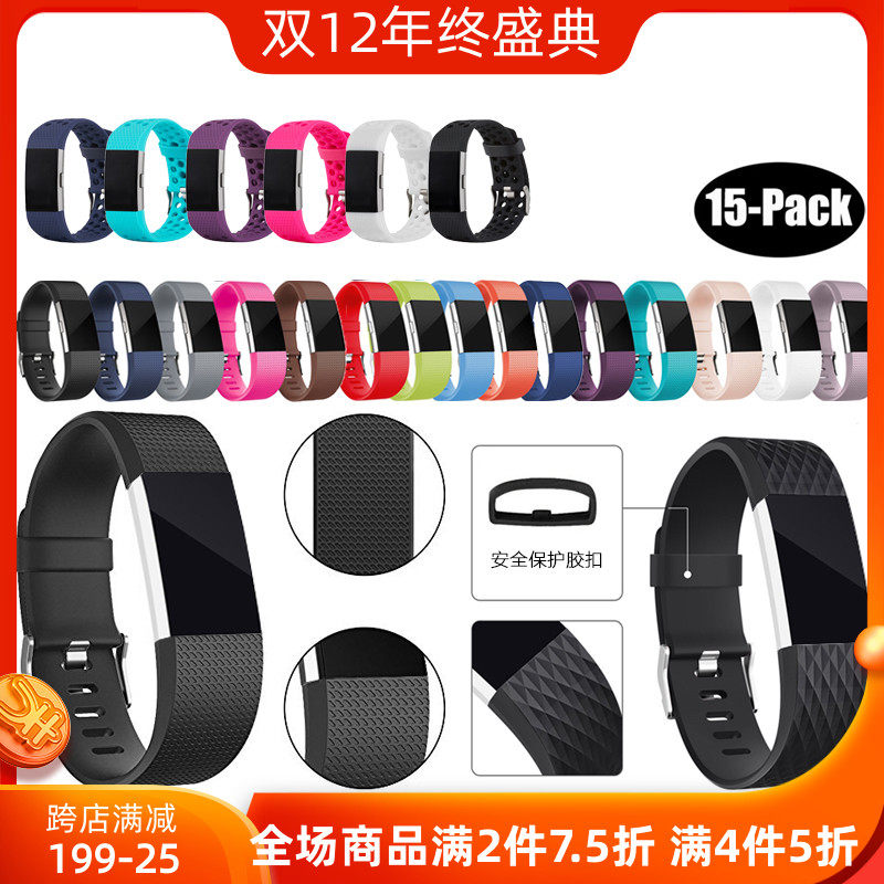 Fitbit Charge2 intelligence Bracelet replace Watch strap motion Wrist strap Bodybuilding waterproof men and women currency Sizein the Smart devices , Smart Device Accessories , Smart Watch bracelet strap/Wristbands  category - from Buy2taobao.com to provide professional Taobao agent buy service