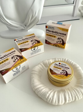 捡漏！线上59一盒！修护干裂保湿滋润马油皲裂膏T842