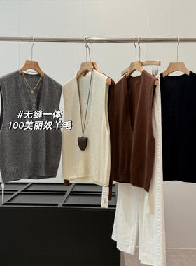 捡漏！100美丽奴羊毛！休闲针织衫马甲上衣无缝一体针织背心S266