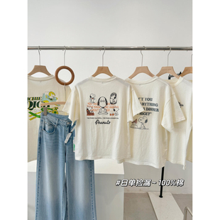 印花百搭T恤Q804 淘到国外商场190 100棉 捡漏