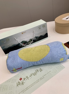 捡漏！淘到商场259少林宝枕 舒心护颈枕R447