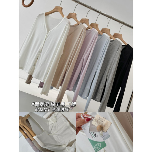 春夏薄款针织衫防晒上衣女