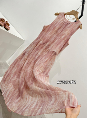 70天丝！红人店280+夏季小众吊带裙挂脖连衣裙扎染压褶背心裙Q639