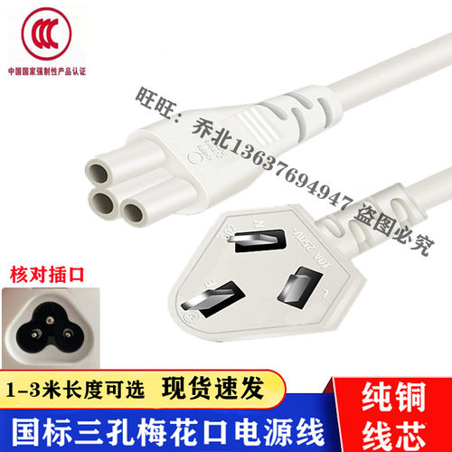 摩飞热暖菜板保温板纯铜充电源线