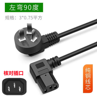 适用云鲸jx扫地机器人三插电源线