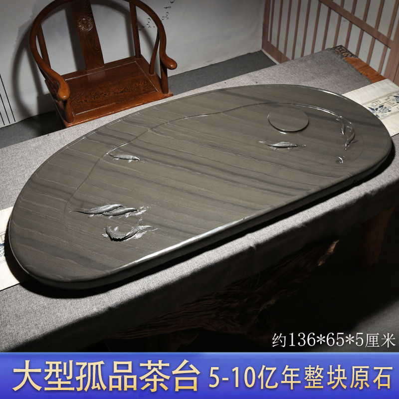 整块原石湿泡茶台大型一物一拍