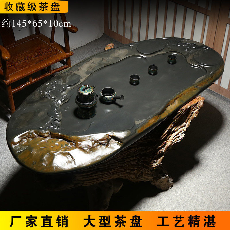 歙砚茶盘天然原石手工雕刻