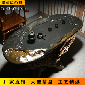 歙砚茶盘天然原石手工雕刻