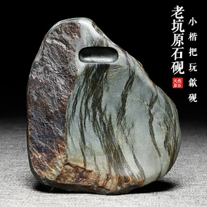 [国家非遗 安徽歙砚老坑砚台孤品小型文人砚把玩学生书法国画收藏送礼文房四宝天然原石非端砚手工雕刻龙尾山]