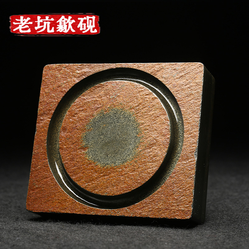 歙砚非遗仿宋砚台孤品老坑素砚