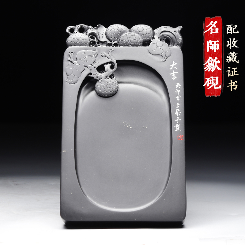 大师手工作品一物一拍砚台配证书