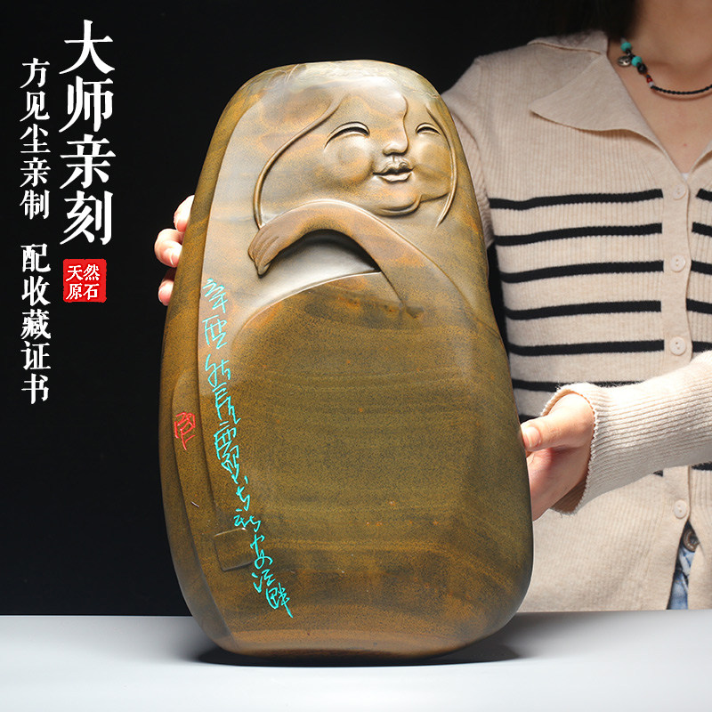 天然原石大师亲刻孤品歙砚