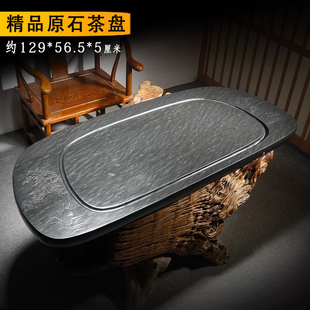 大型茶盘孤品【古坑雁湖眉纹整块原石】天然茶海办公茶盘家用茶台排水歙砚石头茶桌石盘碧峰雅阁砚台胜乌金石