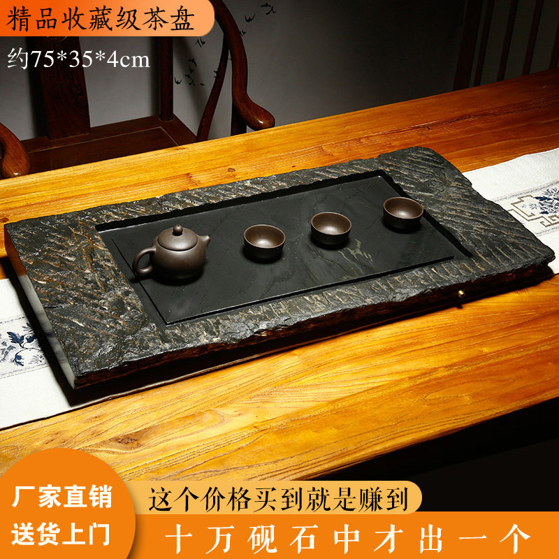 匠心歙砚大型石头茶盘砚山村明清古宅基石眉纹刷丝古凿痕砚台素工多人茶台茶海功夫茶具办公室茶道茶桌胜端砚