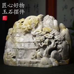玉石摆件孤品手工雕刻