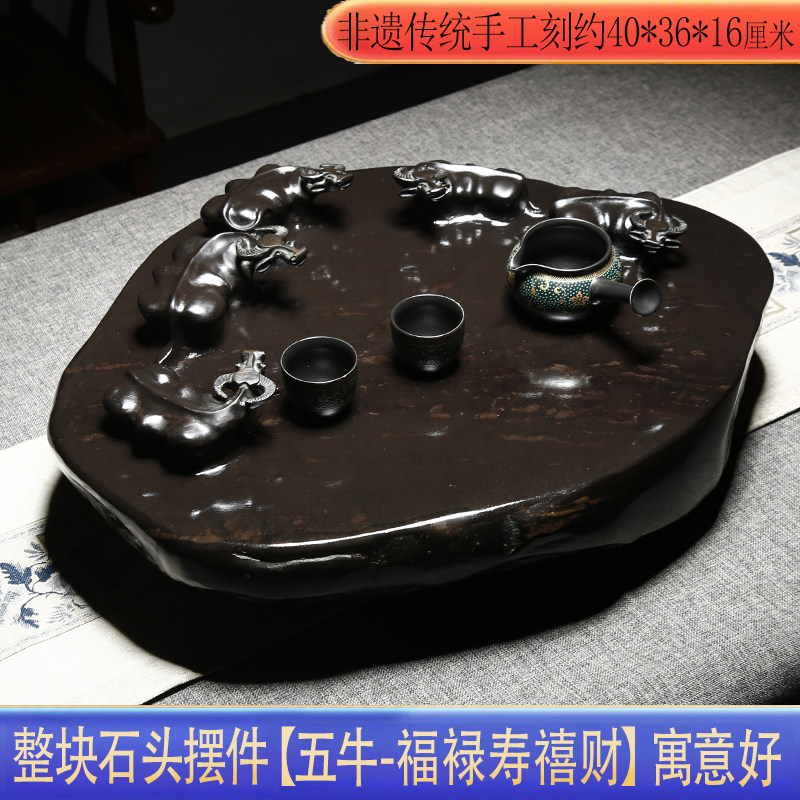 整块歙砚大号干泡家用茶台石头茶盘 五子登科 安徽茶海摆件天然原石非遗手工茶桌茶具彩带籽料砚台文房四宝