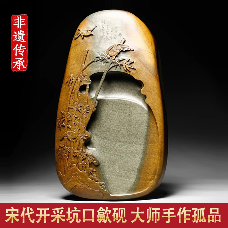 正宗歙砚大师非遗孤品砚台