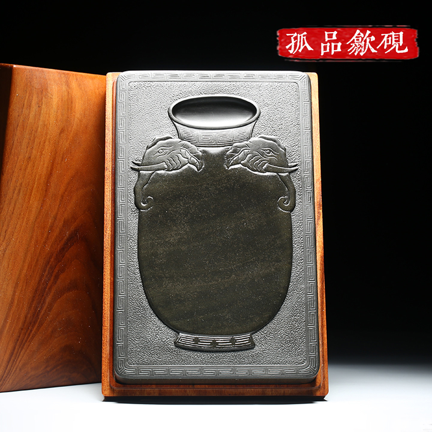 国家非遗手工孤品 安徽歙砚名师砚台 太平有象 老坑济源宋坑金花玉带天然原石文房四宝书法研磨墨收藏端砚