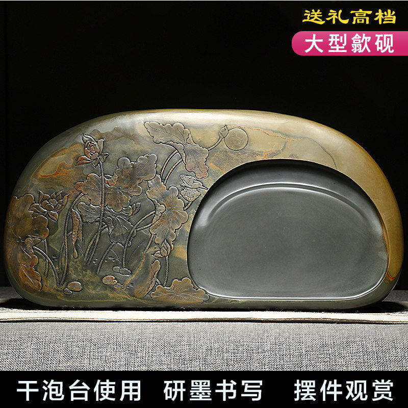 天然原石匠心手刻大型歙砚