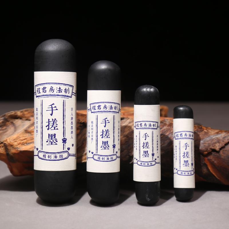 安徽老字号程君房手搓小楷墨品