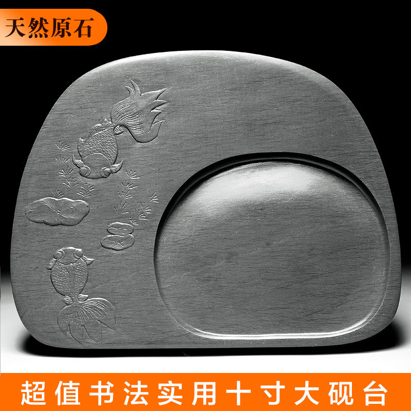 天然原石匠心手刻精品砚台