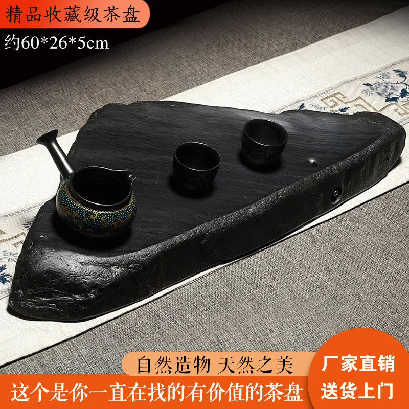 歙砚茶盘天然原石手工雕刻