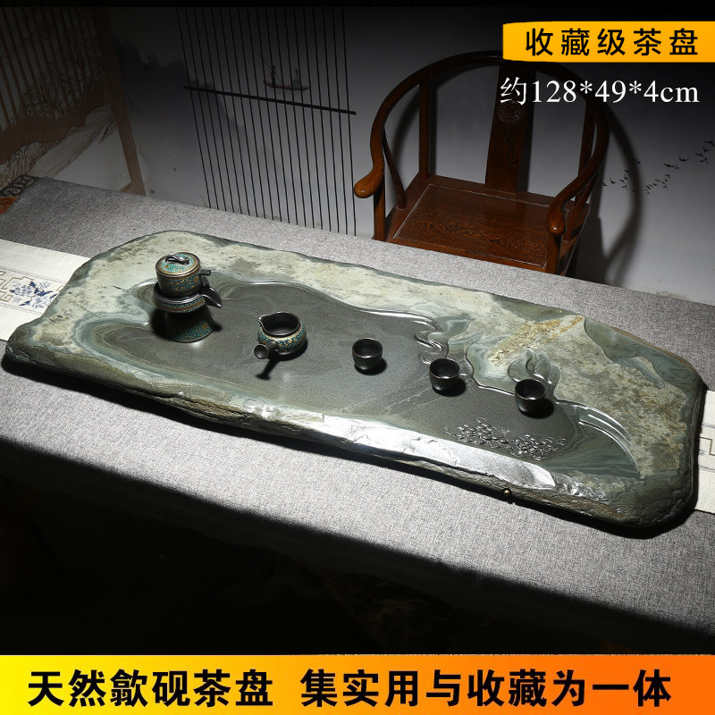 歙砚茶盘天然原石手工雕刻
