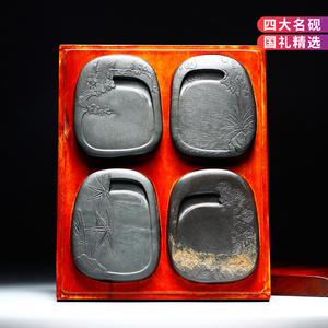 梅兰竹菊套砚国家非遗安徽歙砚高档砚台老坑四大名坑原石砚台手工雕刻书法非端砚文房四宝砚石收藏送礼佳品