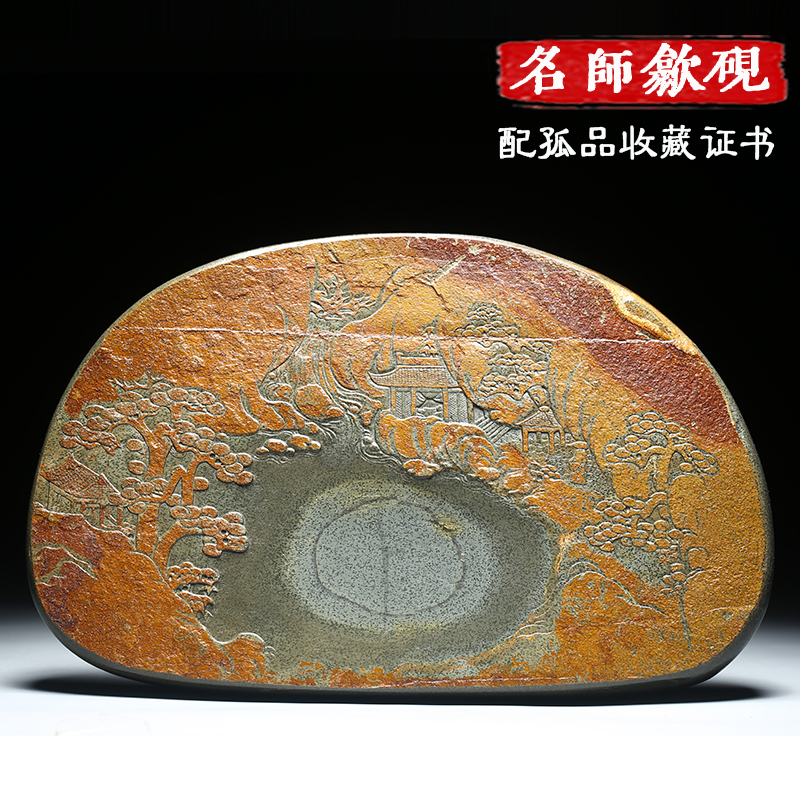 安徽砚台非遗省级名师一物一拍