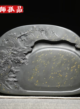 非遗省级大师孤品歙砚【手工砚台】乔松之寿 高档原石安徽收藏摆件龙眼金星天然 书法专用毛笔文房四宝端砚