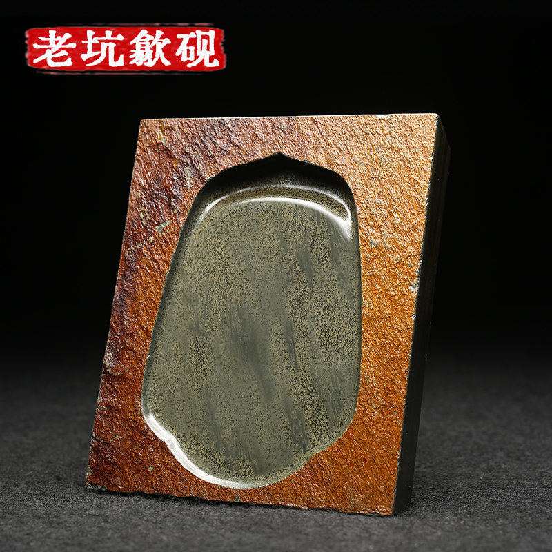 安徽歙砚老坑仿古素砚淌池砚台