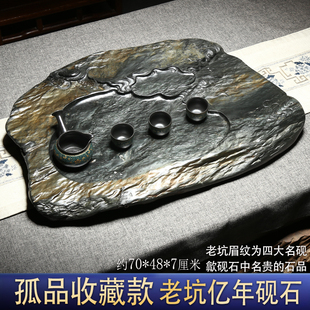 收藏款 一物一拍 正宗老坑眉纹茶台 歙砚石 名师手工文房四宝砚台 茶盘家用 自然精品黄金眉纹大型原石皮