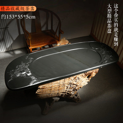 高档歙砚大型砚雕茶盘