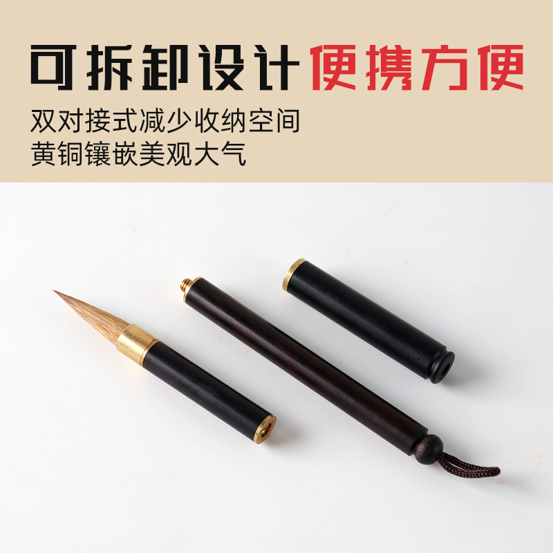 高档携式毛笔套装原石砚台书法专用墨盒狼毫便毛笔近墨书香随身简