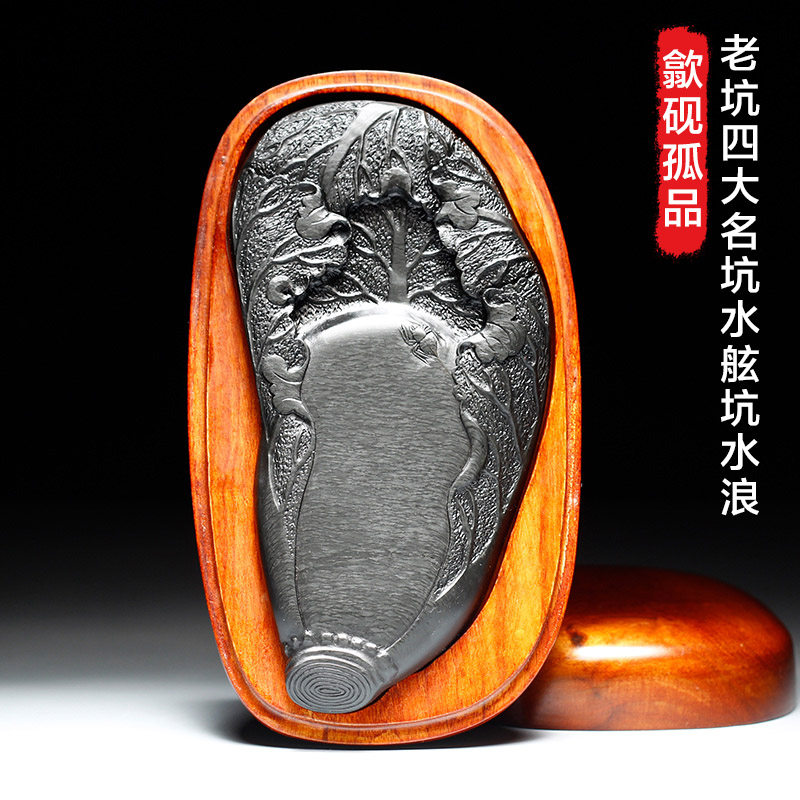 中国歙砚老坑安徽高档龙尾山四大名坑水舷坑水浪原石砚台文房四宝书法