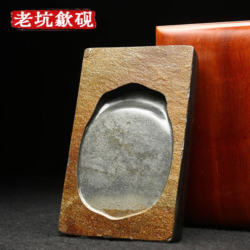孤品非遗手工老坑砚台一物一拍