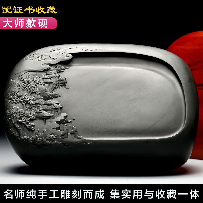 天然原石大师亲刻孤品歙砚