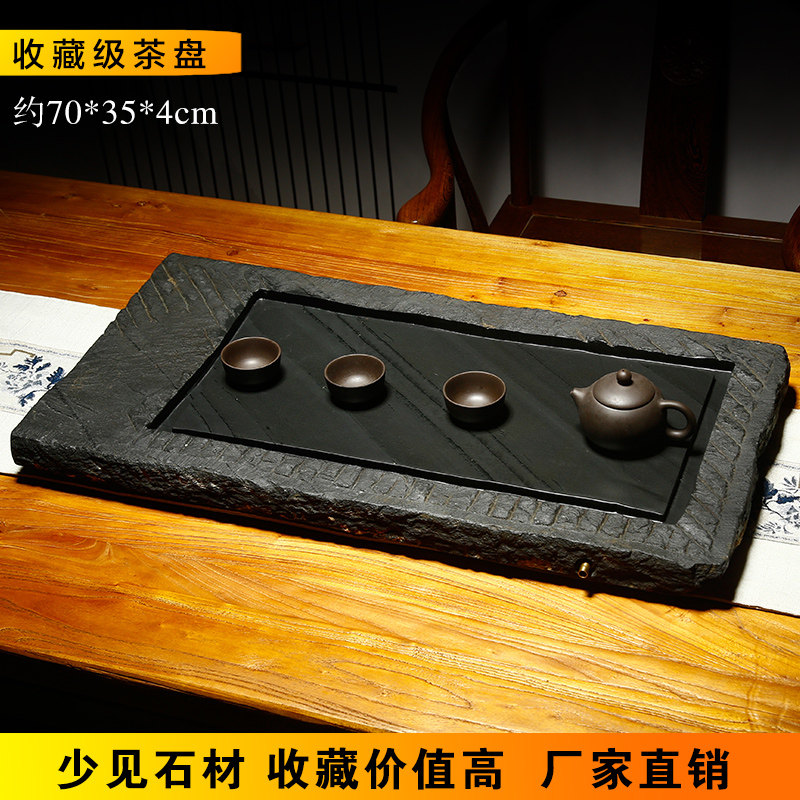 歙砚茶盘天然原石手工雕刻