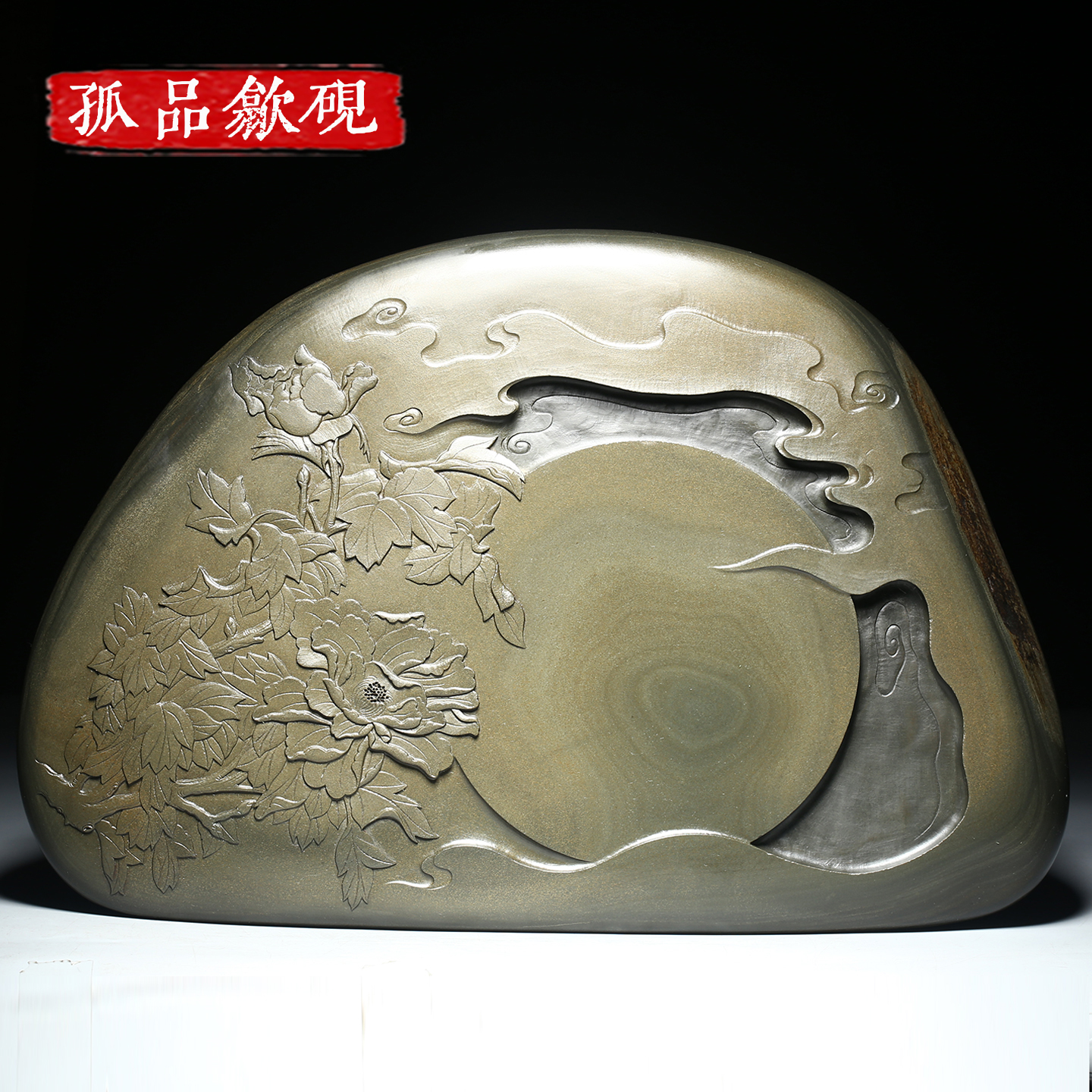 正宗安徽歙砚砚台 孤品原石大砚台 云月牡丹 四大名砚室内摆件书法绘画专用研磨墨天然原石高档老坑收藏端砚