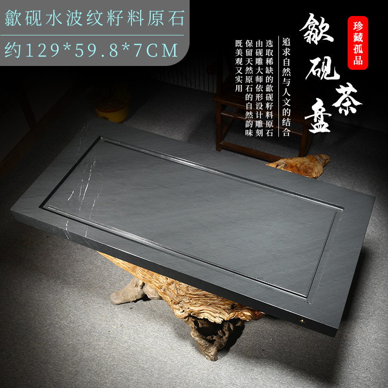 歙砚茶盘大型专场水波纹原石