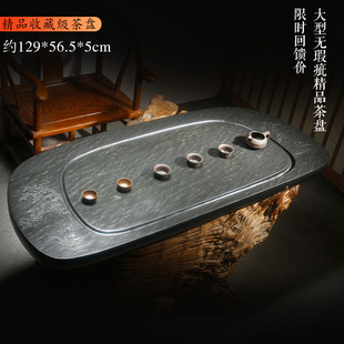 中国风砚雕大型茶盘专场古坑雁湖眉纹砚台文房四宝碧峰雅阁多人茶桌石头茶盘套装茶台茶海功夫茶具摆件胜端砚