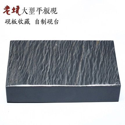 眉纹小号歙砚安徽歙县砚台老坑眉纹天然原石水波纹砚板砚胚砚料砚石料做平板砚用文房四宝书法专用端砚洮砚
