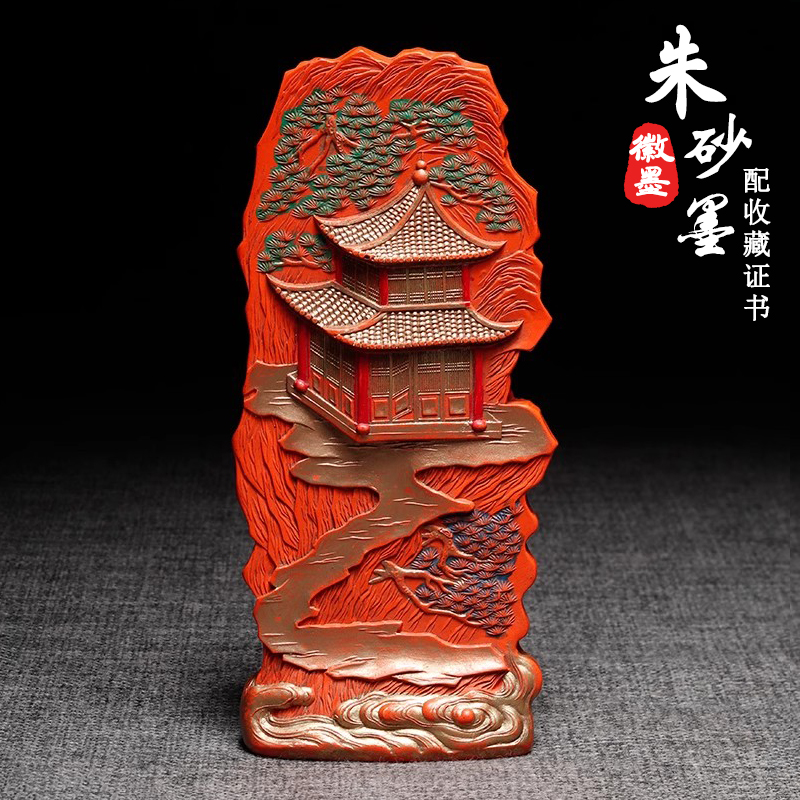 安徽歙县名师作品用墨原矿朱砂墨徽墨文房四宝书法国画颜料墨立体造型墨精品摆件墨条墨锭墨块收藏送礼佳品