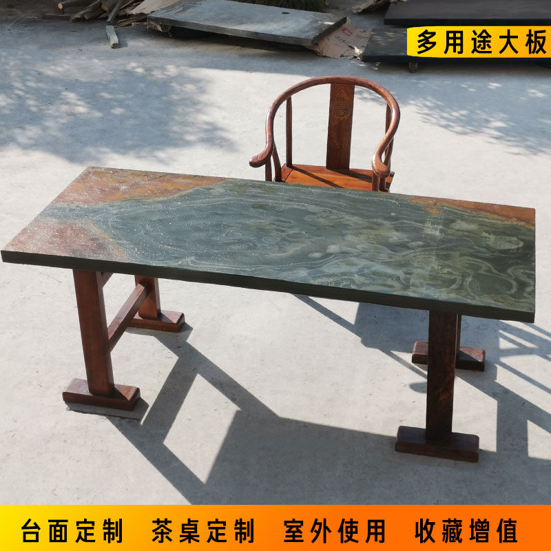 中国歙砚大型茶盘原石大板