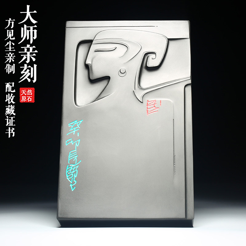 大师亲制可磨墨砚台书法专用安徽歙砚天然原石研墨石砚仕女图大谷运黑龙尾文房四宝收藏送礼佳品墨砚非端砚